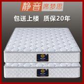 定制席梦思床垫任意尺寸定做榻榻米乳胶椰棕1.35米可折叠弹簧订做