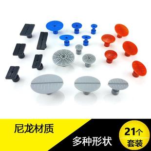 汽车凹陷修覆工具拉拔器垫片 拉锤拉头吸坑粘盘拉拔头凹坑拉帽