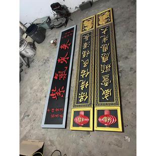 中式门头字匾牌匾门匾砖雕徽派大门古建装饰建材字扁砖雕清雅闲居