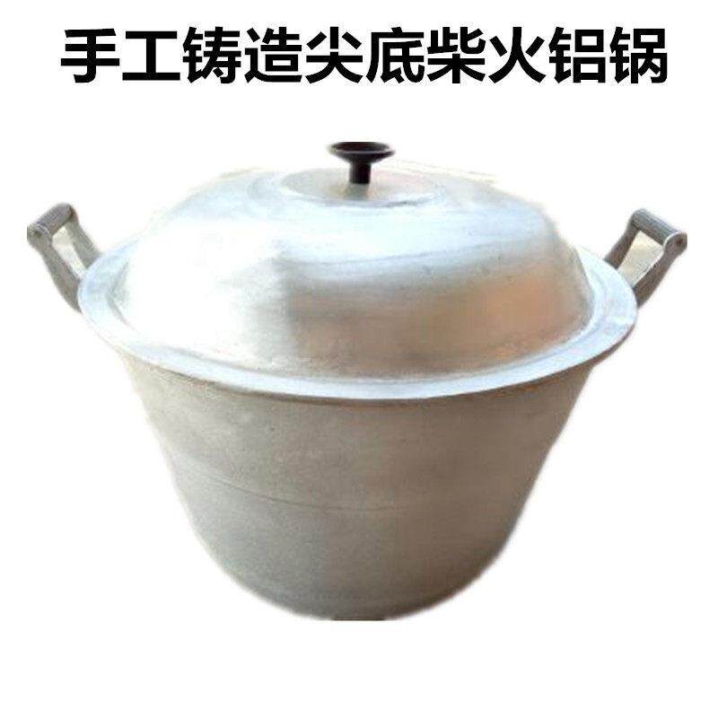 特厚尖底铝锅 蒸锅 汤锅 地锅 炖锅 加厚加深铝锅 老式双耳l铝锅