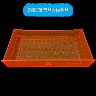 定制压克力鱼缸过滤干 干湿分离盒底滤抽屉式滴流盒雨淋盒侧滤背