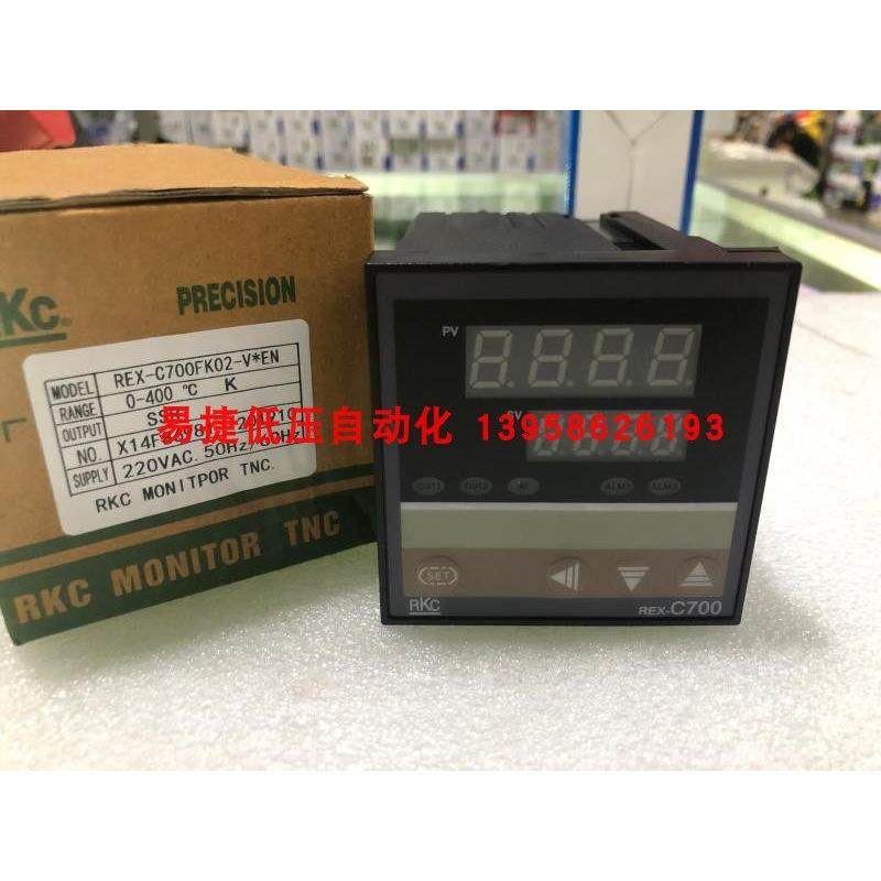 温控仪 REX-C700 FK02-V*EN M-EN C700 FK02-MV-AN智能温控器,五金/工具,温控仪,淘宝优惠券,粉丝福利购,淘宝优惠卷