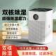 双核除湿机家用除湿机除湿器卧室静音除湿机空气净化All净化器