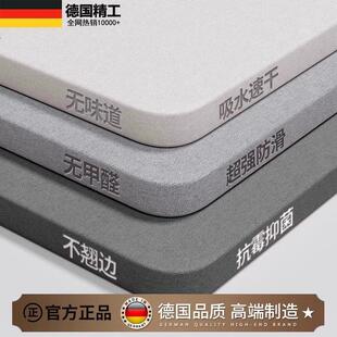 德国硬矽藻泥吸水浴室地垫门口化妆室家用防滑速干 干脚垫厕所垫