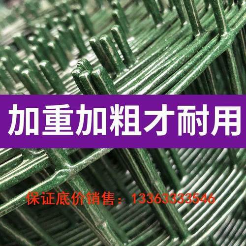 荷兰网铁丝网围栏养殖网养鸡网栅栏护栏防护钢丝隔离铁网户外果园