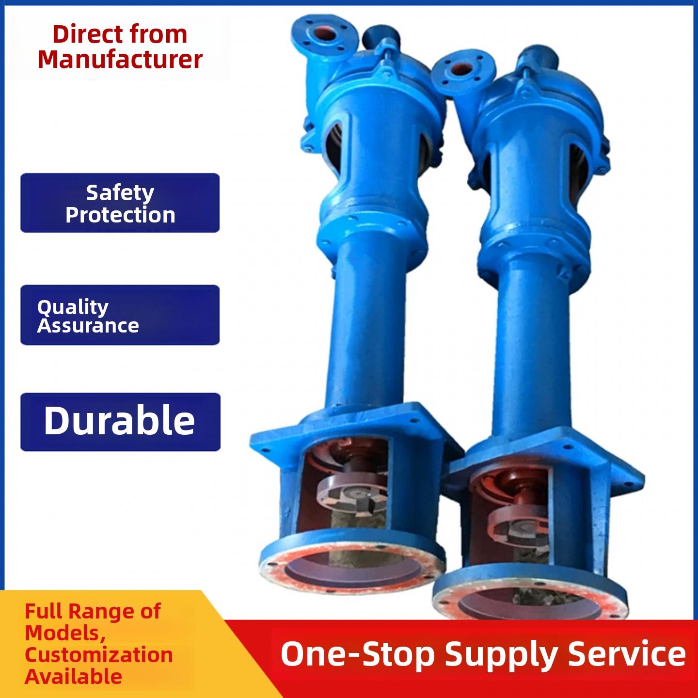 泥浆泵Pn Pnl型离心泵2Pnl 3Pnl污水泵立式不堵塞泥浆杂质泵