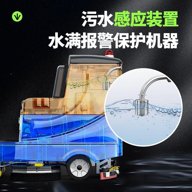 博硕工业洗地机工厂车间商用拖地机物业车库吸拖一体电动洗地车