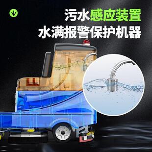 博硕工业洗地机工厂车间商用拖地机物业车库吸拖一体电动洗地车