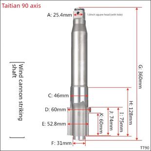 气动大风炮配件打击块风炮轴前轴打击轴樱田机扳手风炮配件泰田90