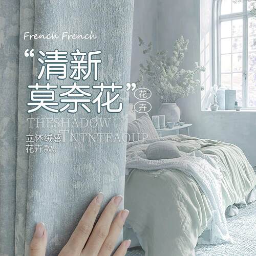 2025新款法式莫奈花园窗帘全遮光雪尼尔卧室轻奢现代简约客厅飘窗