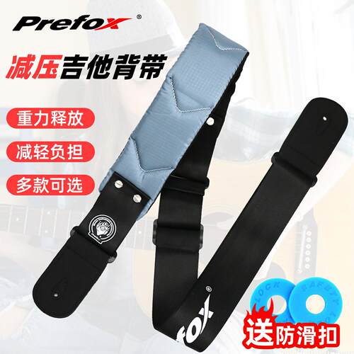 Prefox吉他抱婴袋电吉他贝斯抱婴袋民谣吉他加厚加宽抱婴袋减压个