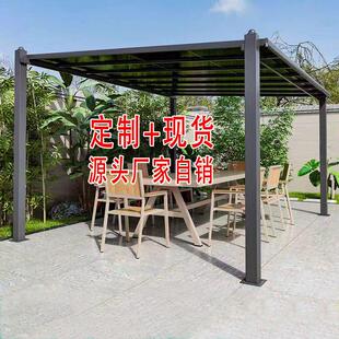 定制各种尺寸户外凉亭庭院遮阳棚室外雨棚铝合金停车棚露台阳光棚