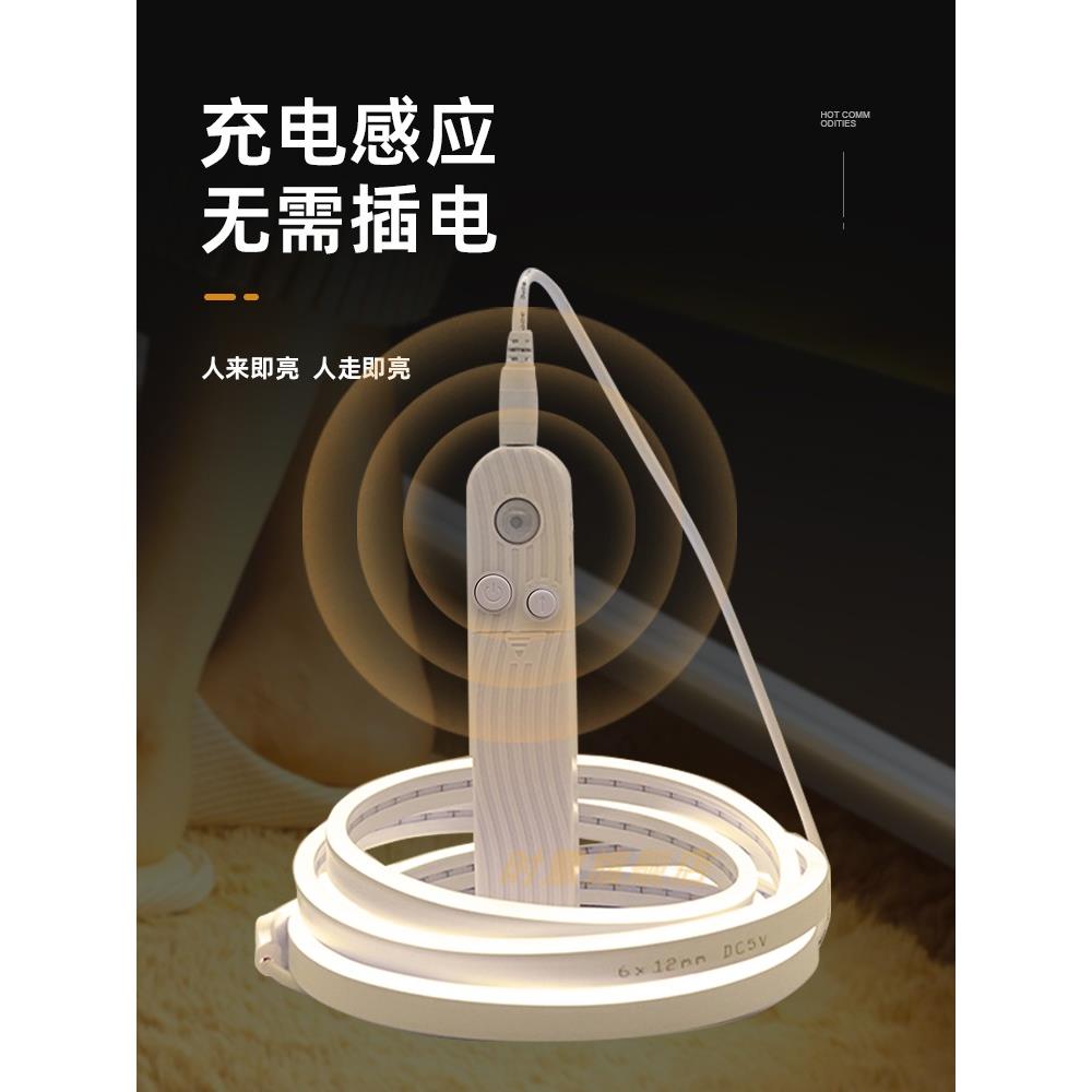 免布线感应灯带充电led灯条人体无线电池氛围智能展示柜衣柜床下