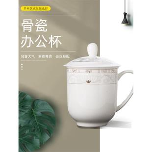 家用陶瓷茶杯带盖水杯骨瓷办公室专用景德镇会议杯子定制10只套装