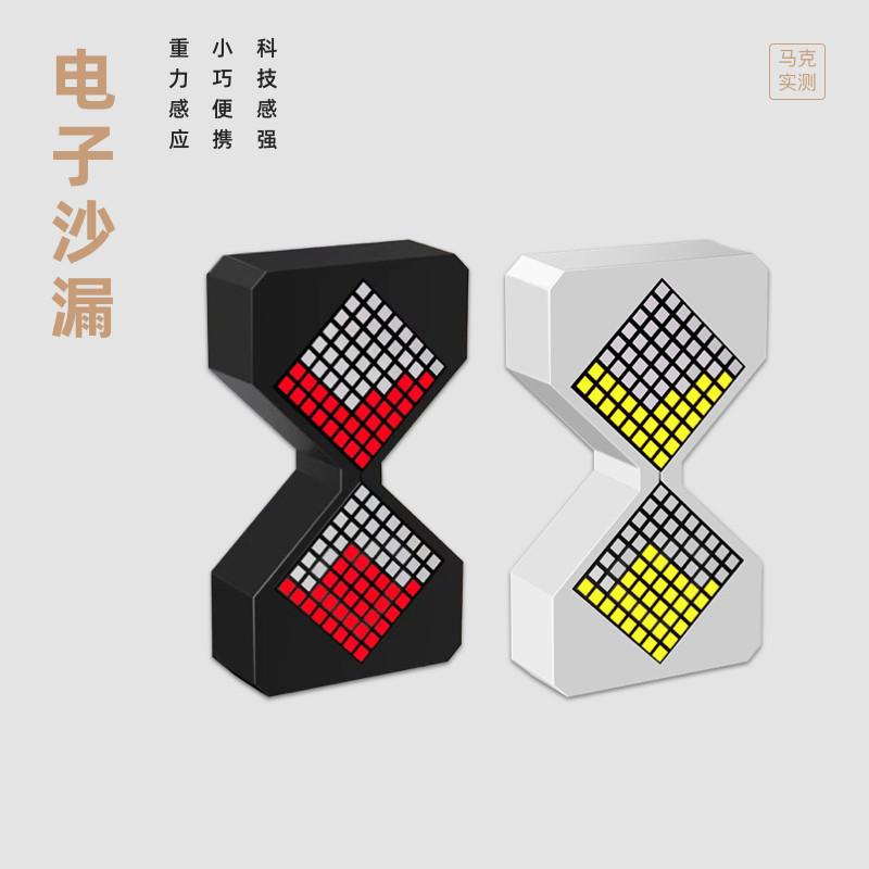 马克实测 电子沙漏计时器家用小型重力感应桌面解压发光沙漏 AL-2