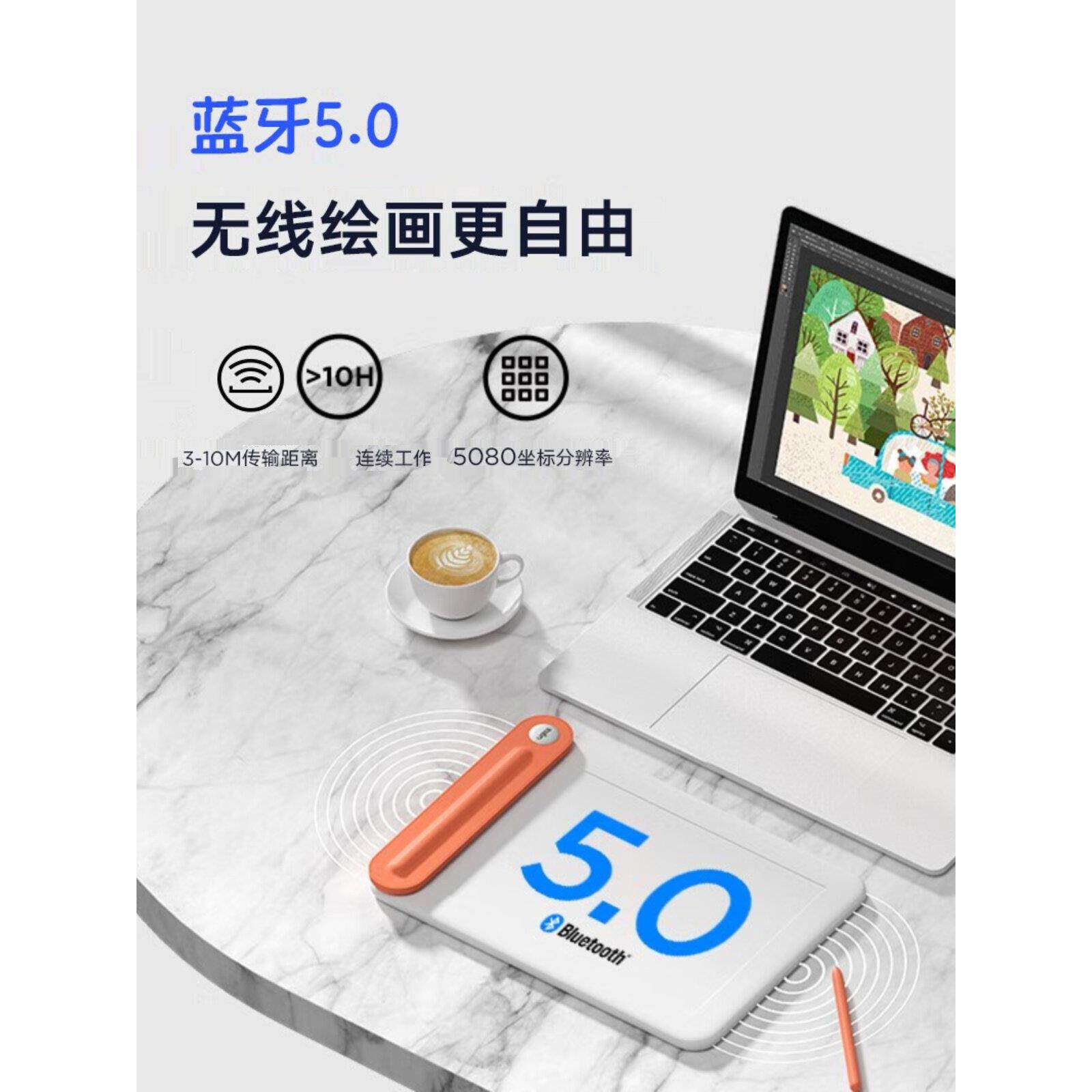 优极优极小居Q8W蓝牙无线数码平板电脑手写板电脑手写板连接手机