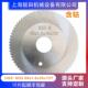 GF切管机切割锯片6872行星式 切管机刀片HSS6844含钴锯片M35