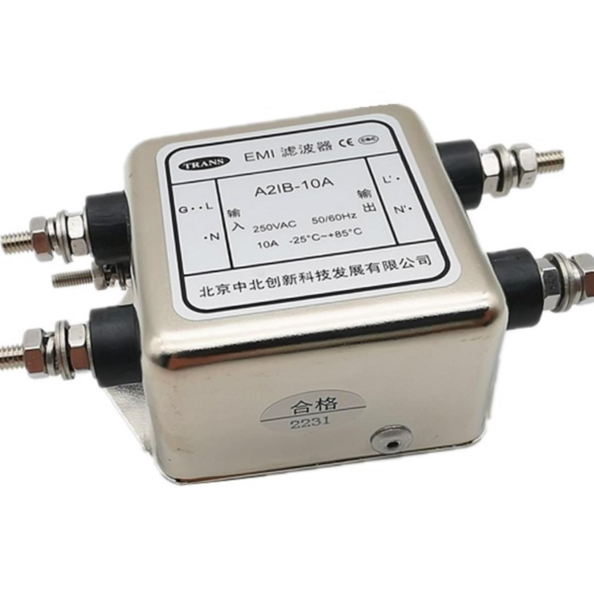 中北创新电力滤波器A2Ib-10A A2Il-10A单相220V 10A 20A原厂现货