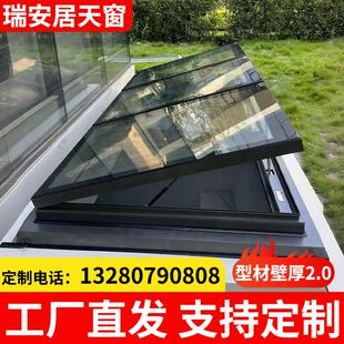 铝合金天窗斜屋顶手动天窗感应电动楼顶天窗阳光房地下室采光井窗