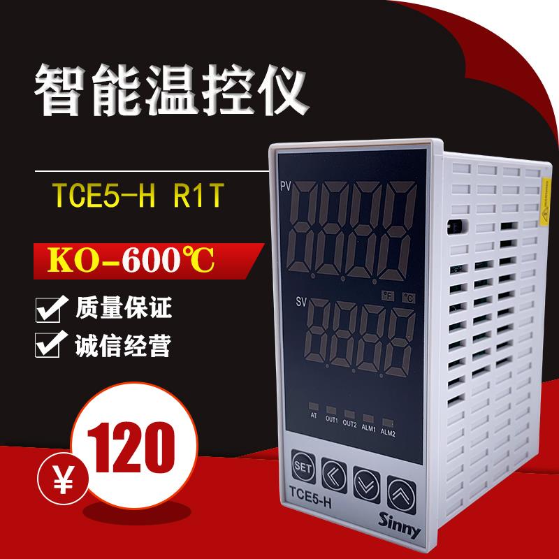 sinny浙江上南智能温控仪TCE5-H R1T K型继电器RELAY输出温控表