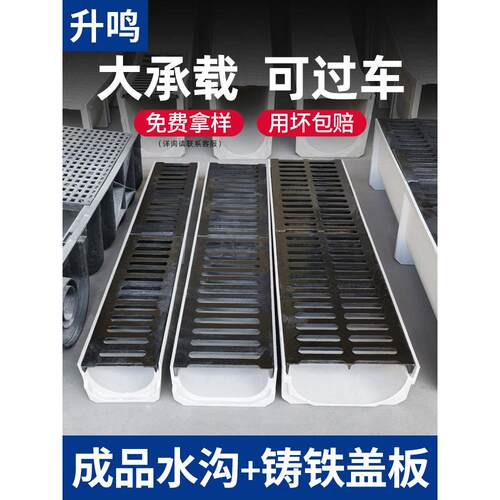 过车铸铁盖板成品排水沟u型槽花园排水沟庭院地沟水槽下水道盖板