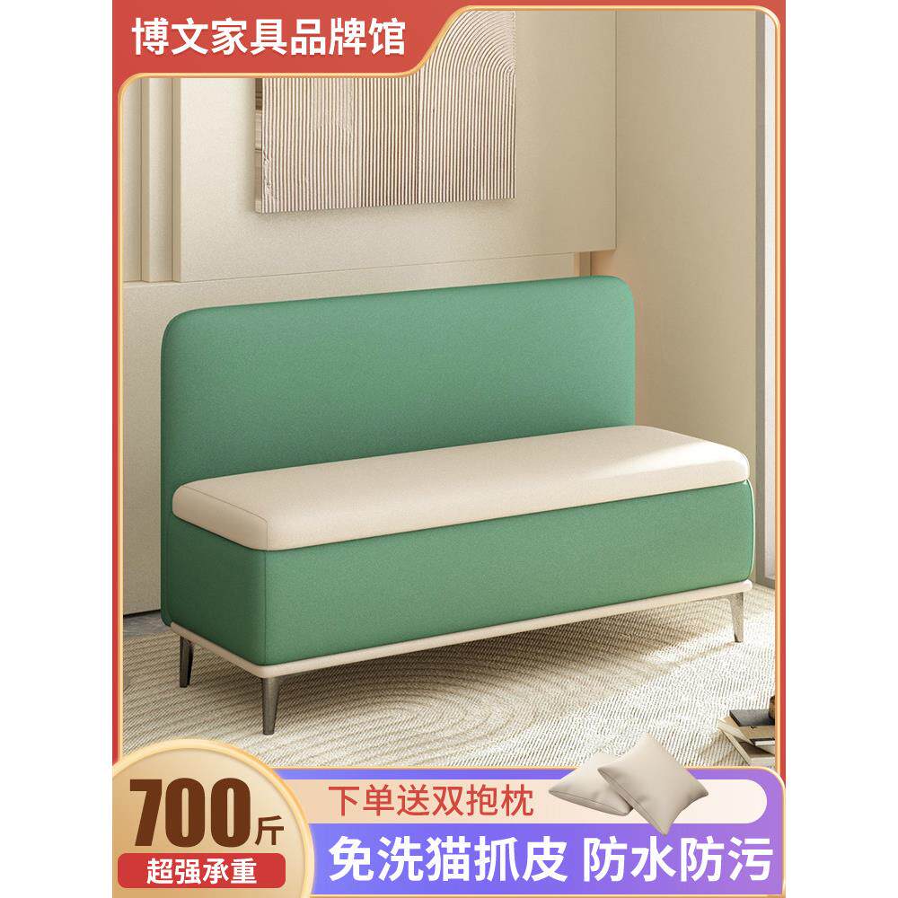 换鞋凳储物柜储物凳靠背沙发凳卧室床头凳衣帽间服装鞋店休息凳