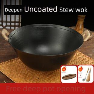 深化传统老式双耳铸铁锅大锅无涂层加厚铸铁锅，适用于柴火炉