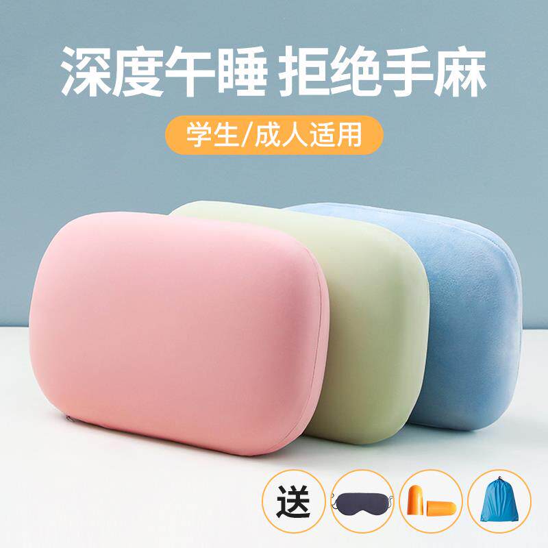 可携式乳胶小枕头午睡小号办公室儿童迷你宿舍学生午休趴睡枕桌上