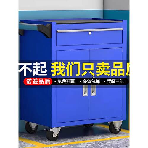 多功能移动工具车加厚五金汽修手推车工厂车间承重带抽屉工具柜子