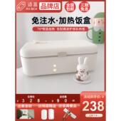 A4Box插电式 电加热无水自动加热绝缘饭盒供上班族用餐用自热饭盒