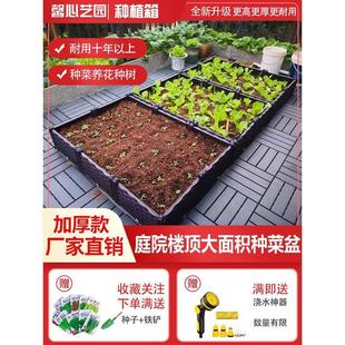 特大种植箱种菜专用箱楼顶家庭阳台菜盆长方形种菜盆塑料花盆清仓