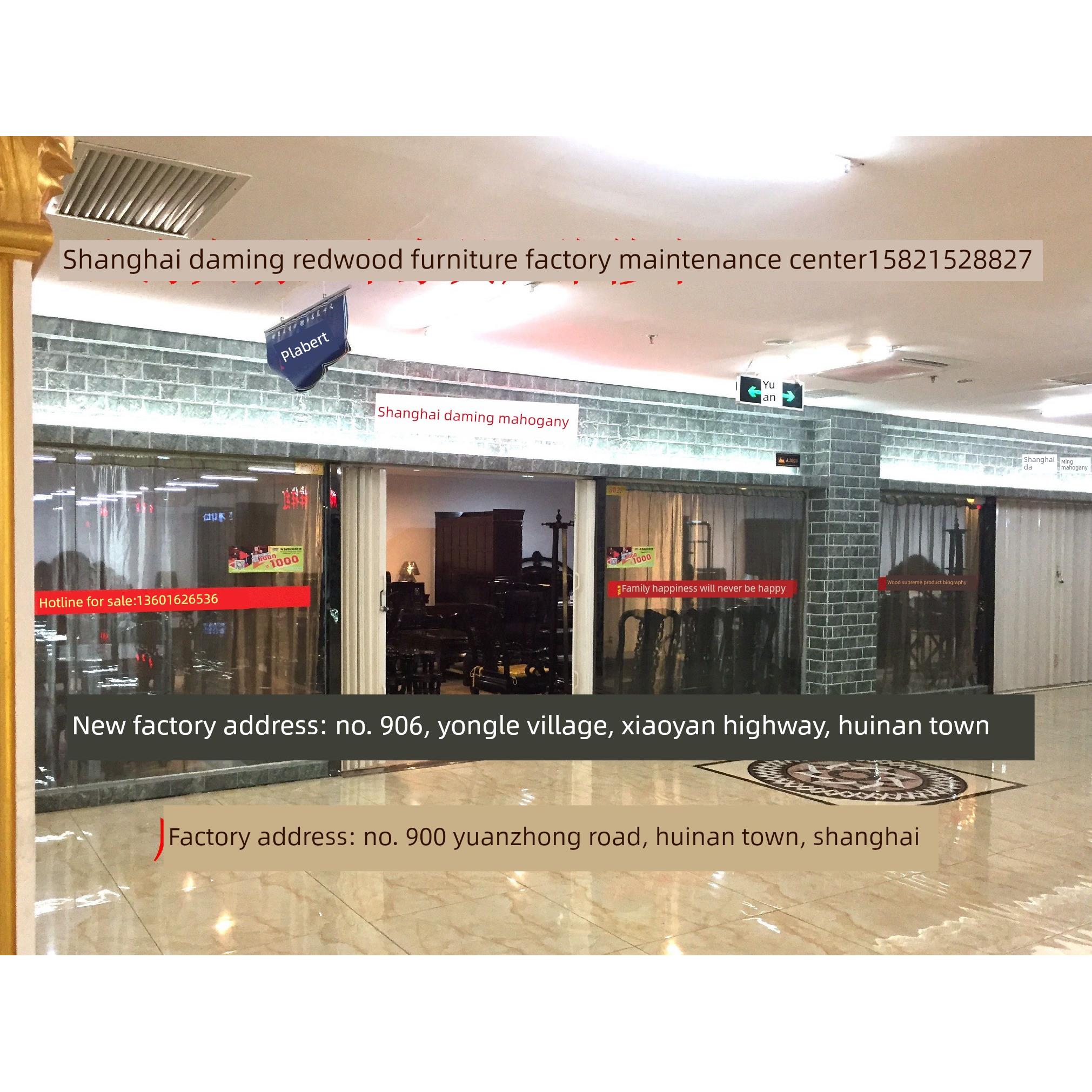 上海维修红木家具修理老家具翻新酸枝旧家具保养家具补漆打蜡
