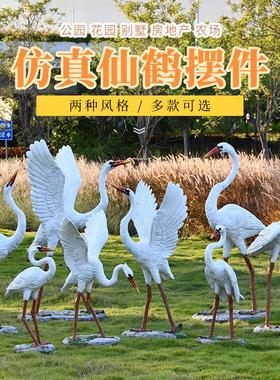 户外仿真白鹭动物摆件公园林景观仙鹤雕塑花园庭院水池塘假山装饰