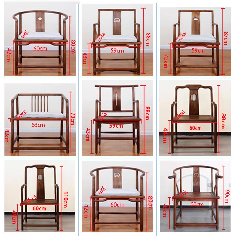 新中式北方老榆木实木官帽椅圈椅围椅海棠桃心椅太师椅茶台室椅