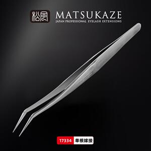 松风美睫睫毛镊子嫁接专用美睫师专用嫁接睫毛工具夹子高精度