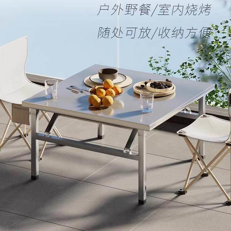 地摊商用桌摆摊桌便携餐桌家庭聚会折叠桌烧烤桌公园折叠桌夜市