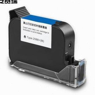 喷码 黑色快干 塑料手持式 高附着力墨盒 机 智能喷码 安赛瑞 机墨盒