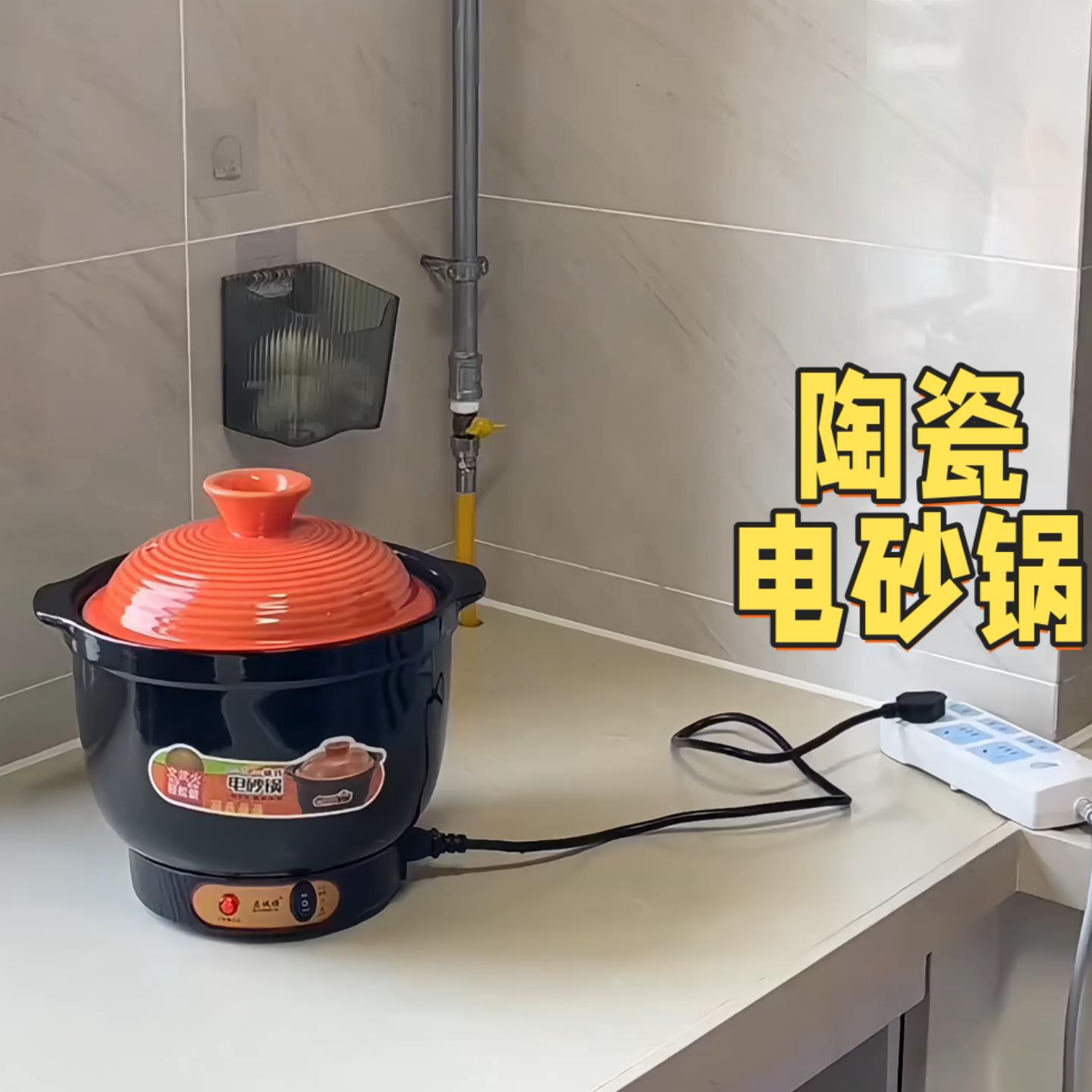 家用电炖锅紫砂电砂锅陶瓷养生煲汤煮粥一体锅多功能快炖3-6L紫砂