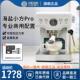 柏翠PE3833海盐小方Pro浓缩意式 咖啡机小型家用全半自动一体商用