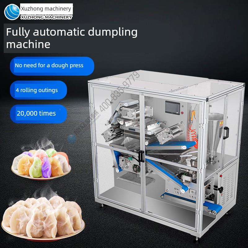 徐中彷手工饺子机小型全自动商用大型一体机蒸饺馄饨花边饺子机