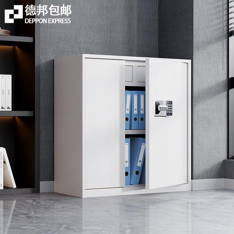 保密柜文件柜办公室电子密码锁双锁资料带锁铁皮储物柜矮柜保险柜