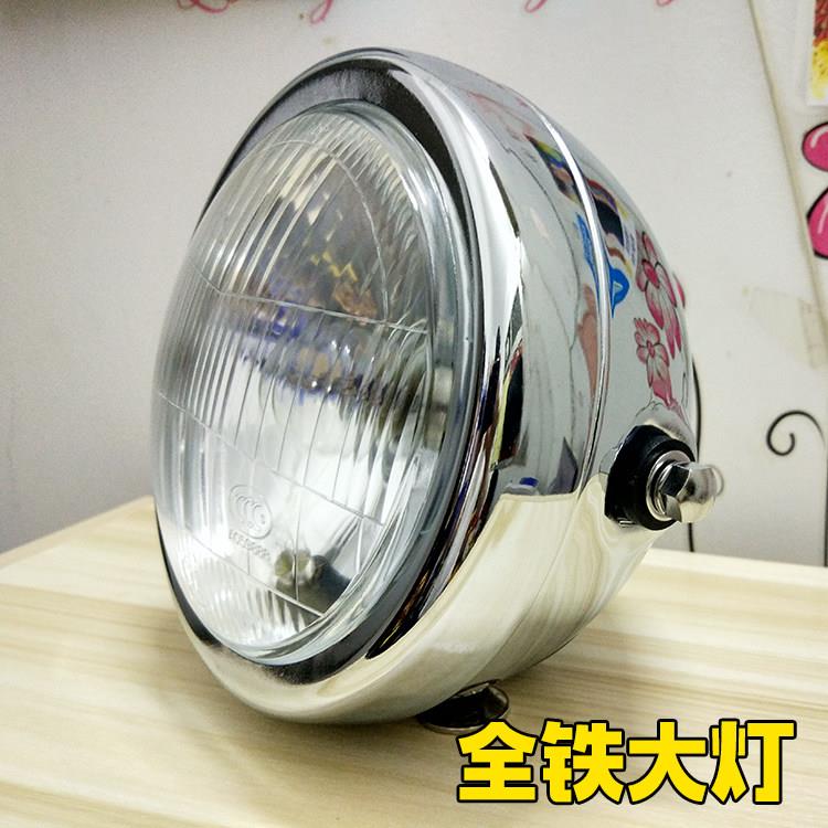 摩托车大灯圆灯GN125大灯总成豪江太子大灯铁灯罩玻璃大灯