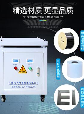 三相干式隔离变压器380V至220V至415V440V480V660V690V800V5K100K
