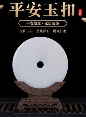 弗朗德客厅装饰品摆件平安扣玉石摆件实用搬家礼物乔迁新居礼品