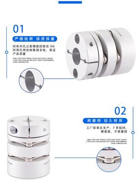 膜片联轴器 铝合金弹性联轴器 可代用DEG11 DBM21 DBA61 DBJ52等