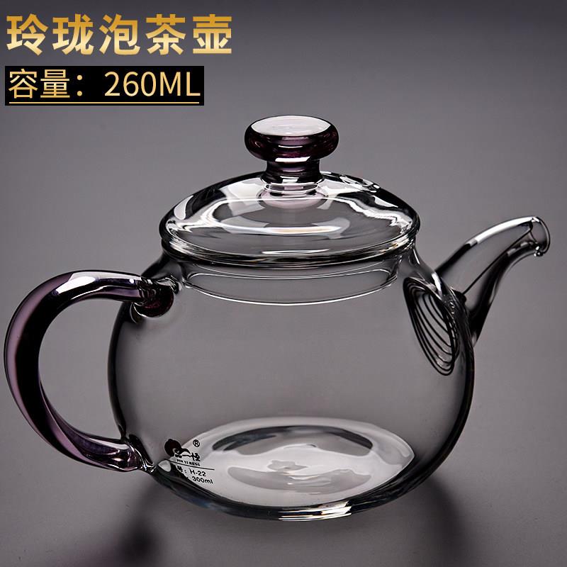 耐热全玻璃茶壶功夫茶具小号泡茶壶家用煮茶器过滤防爆花茶烧水壶
