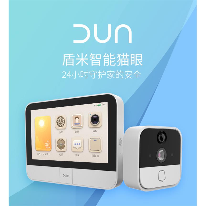 盾米智能电子猫眼可视门铃家用远程实时门镜摄像头防盗门红外夜视