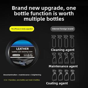 汽车内饰清洁膏皮具翻新保养保养塑胶仪表板抛光剂去污翻新剂防尘