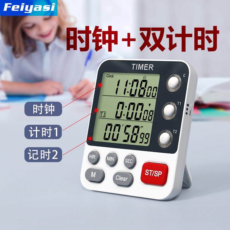 三组倒计时厨房计时器 实验室用318型计时器 飞亚斯品牌计时提醒,厨房/烹饪用具,定时器/计时器/提醒器,淘宝优惠券,粉丝福利购,淘宝优惠卷