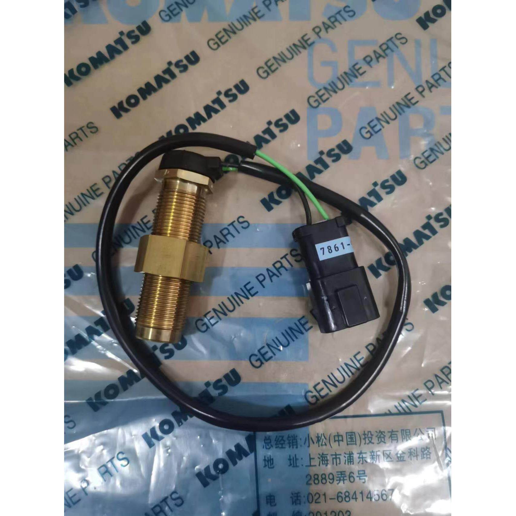 小松挖掘机PC100/120/200/220/300/400/600-5-6原厂转速传感器